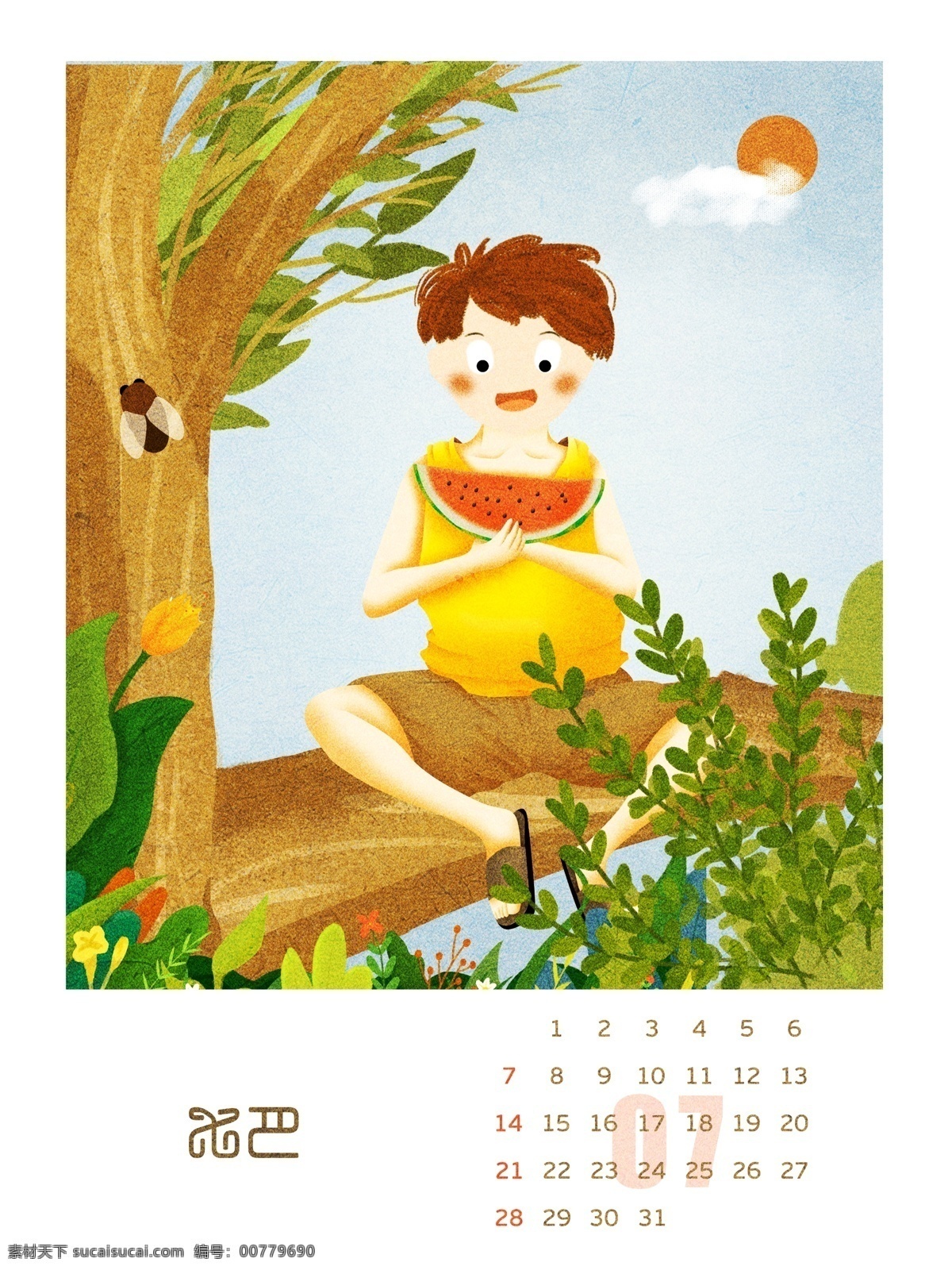 原創(chuàng) 插畫 2019 日歷 七月 夏季 掛歷 臺(tái)歷 夏天 日歷插畫 掛歷插畫 臺(tái)歷插畫 吃西瓜 西瓜