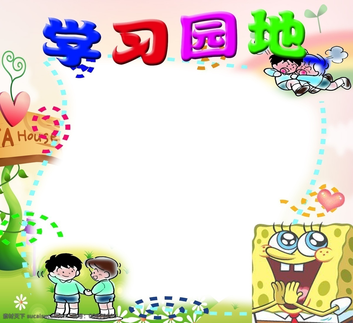幼兒園 學(xué)習(xí)園地 廣告設(shè)計(jì)模板 卡通 源文件 展板 展板模板 psd源文件