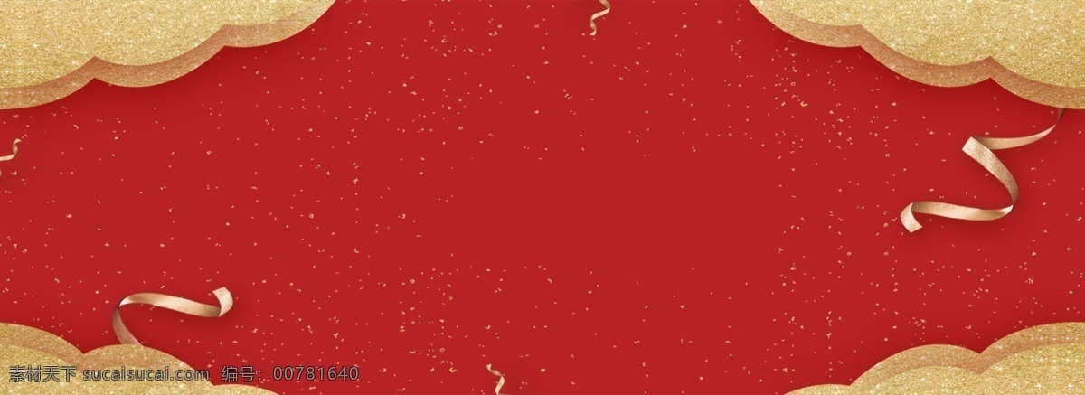 金色 云朵 紅色 喜慶 banner 背景 紅色背景 金絲帶 金色碎片 原創(chuàng)背景 金色云朵