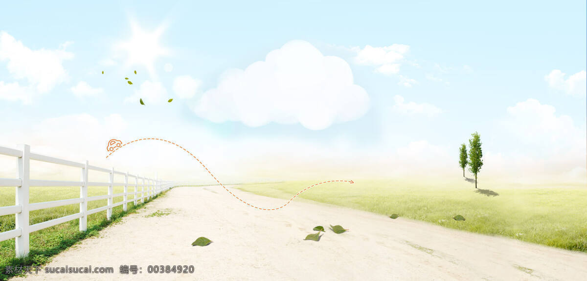 小 清新 郊外 護欄 道路 淘寶 banner 背景 小清新 綠樹