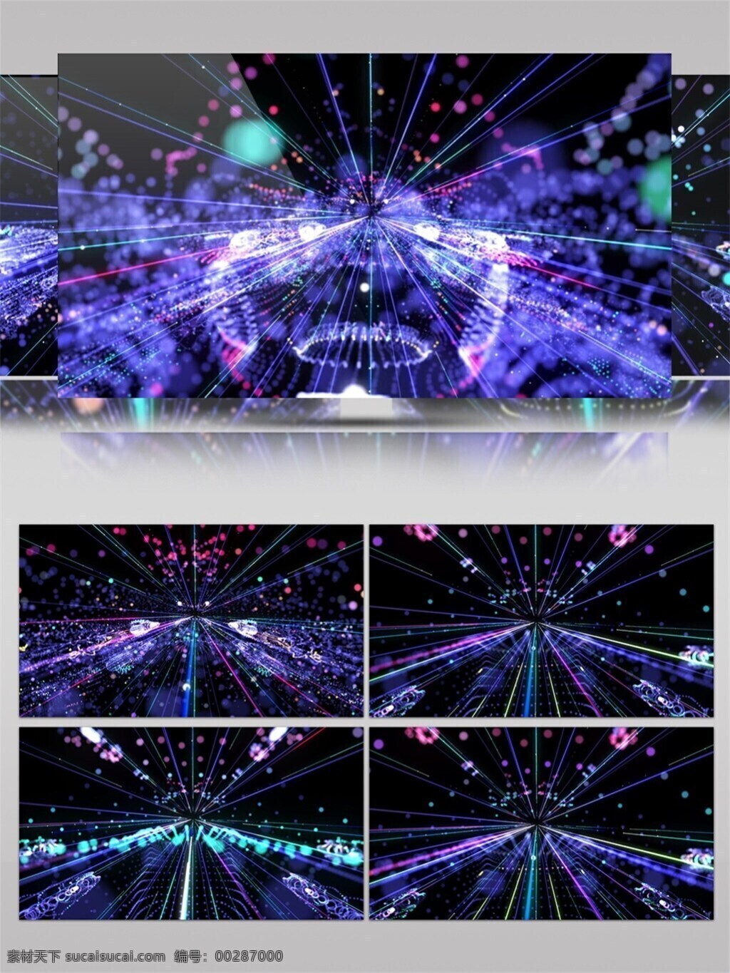 紫色 星际 光束 高清 视频 动感 光芒穿梭 前进隧道