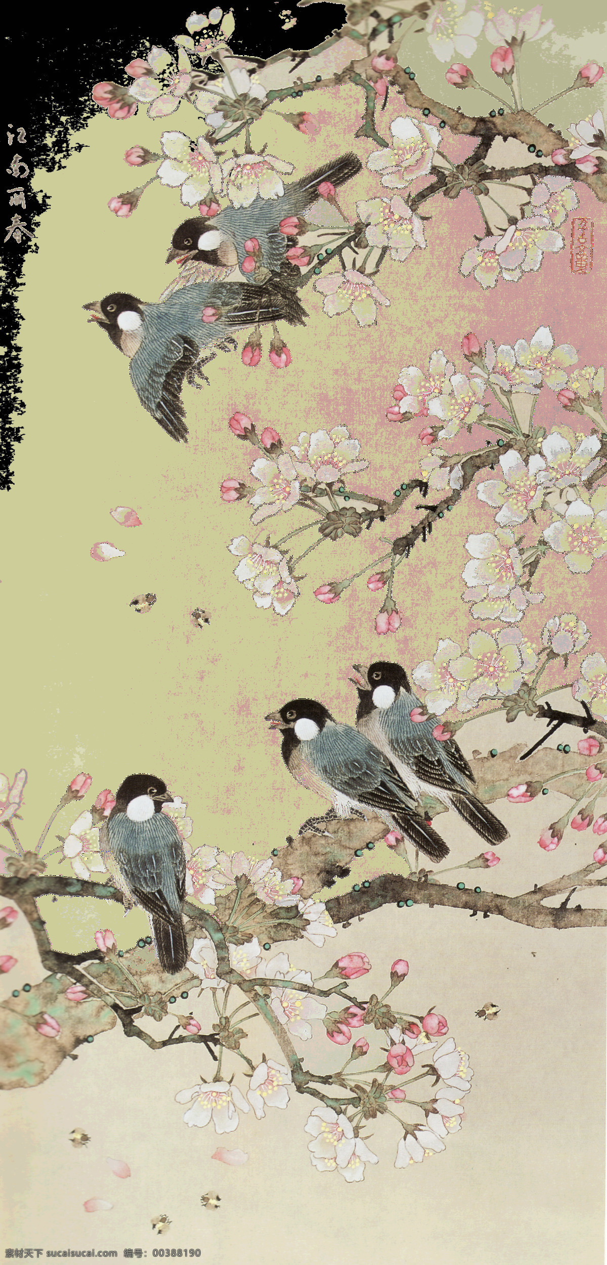 國畫 花鳥 圖 國畫花鳥圖 花卉圖 花卉 鳥雀 風(fēng)景畫 花卉寫生 植物花朵繪畫 裝飾畫 中國風(fēng) 花草繪畫 蝴蝶昆蟲繪畫 復(fù)古繪畫 名家繪畫 清代畫家 花卉集 字畫 水彩植物 花鳥冊 中國畫 工筆畫 工筆畫鳥 工筆 古代 花鳥魚蟲 植物圖譜 中堂 掛畫 畫家繪畫 樹枝 歷代花鳥畫 國畫字畫