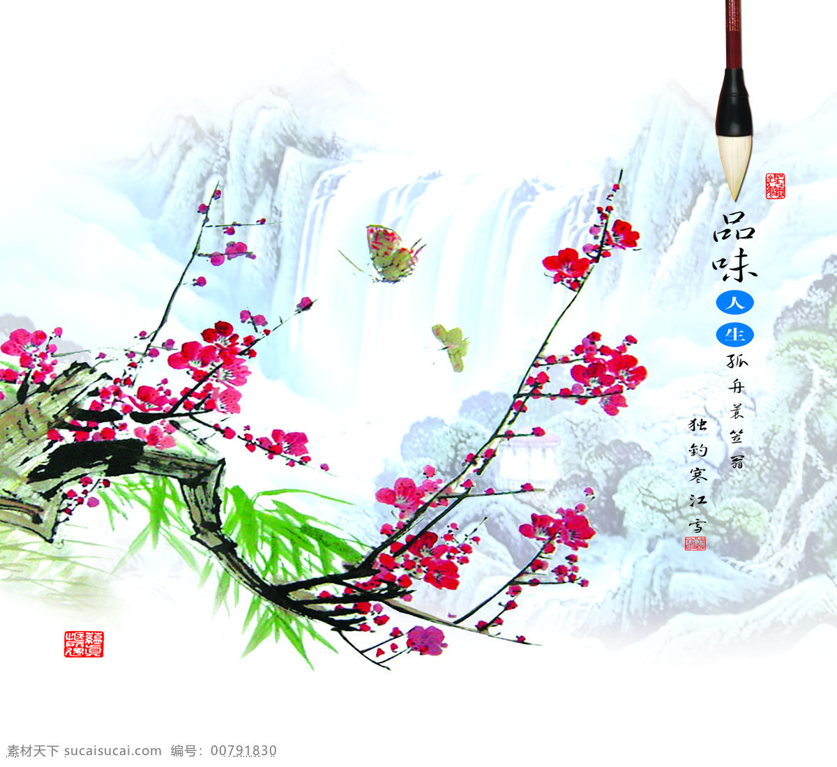 毛筆 下 梅花 室內(nèi) 移門 創(chuàng)意 畫 移門畫 效果圖 創(chuàng)意畫