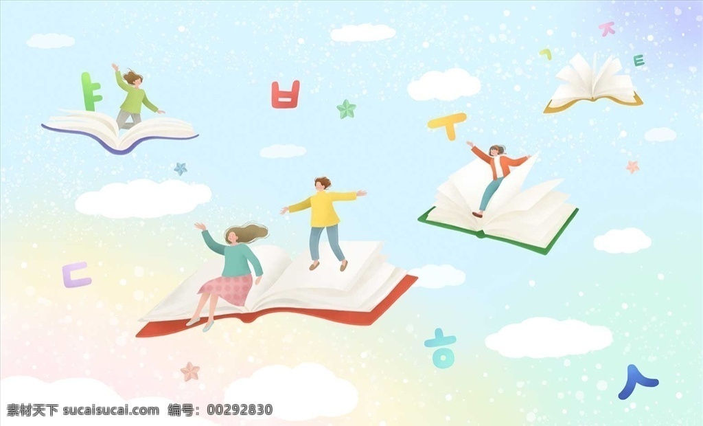 書本圖片 書本 書本海報(bào) 卡通書本 手繪書本 書本插畫 飛起書本 飛行書本 飛翔書本 創(chuàng)意書本 教育元素 教育素材 打開書本 翻開書本 卡通人物 手繪人物 人物插畫 天空 彩色漸變背景 教育人物 藍(lán)天白云 男孩 女孩 書本暢游 字母 彩星 春季插畫 人物卡通 人物圖庫 生活人物