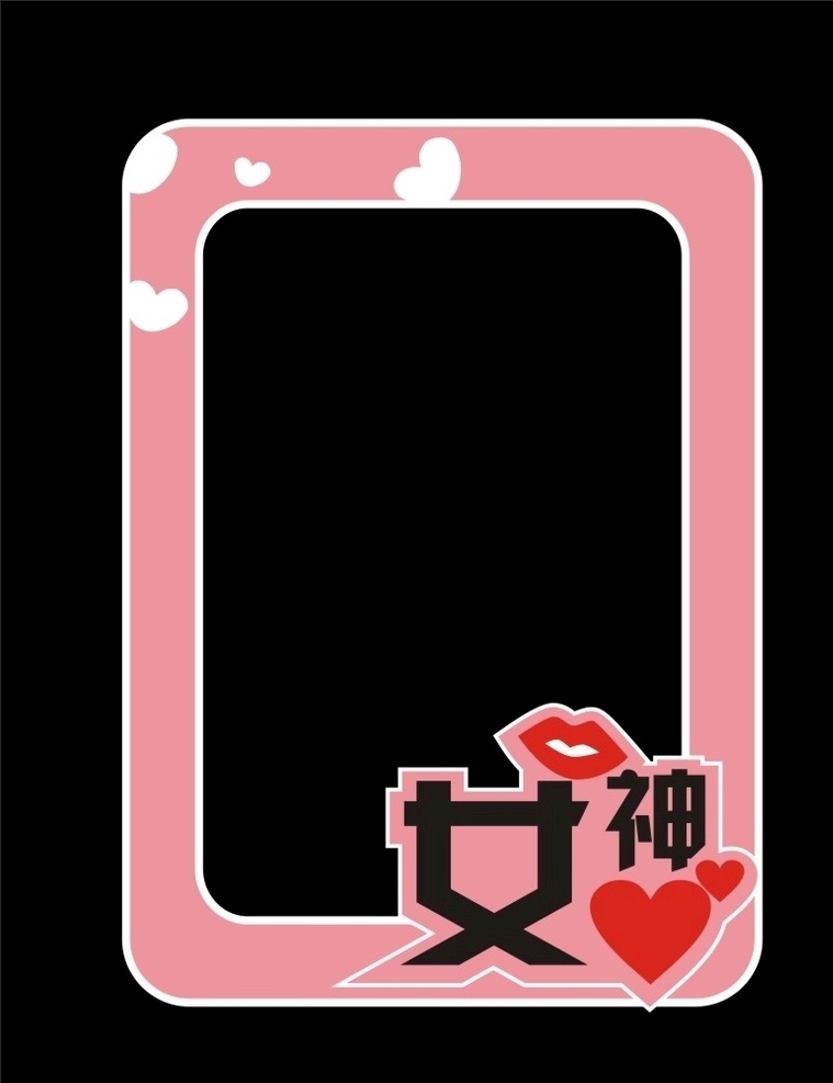 迎賓牌 百天宴 寶寶宴 生日宴 生日布置 生日 ins ins風格 生日場景布置 粉色生日 氣球布置 卡通背景 迎賓區(qū)布置 主題效果圖 主題派對 生日宴會 卡通 兒童 派對 生日展板 可愛 十歲 周歲 滿月 100天 百天 迎賓區(qū) 展板模板 共享拍照框