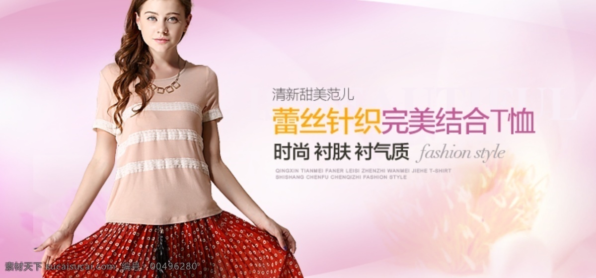 2013 banner 春季 春季廣告 春季海報 春節(jié)促銷 春天 春天促銷 春天海報 淘寶 天貓 商城 廣告 網(wǎng)店 購物嘉年華 嘉年華 活動 促銷 打折 淘寶商城 新春 狂歡 暖春美人季 新片上市 新品 暖春 美人 春意盎然 暖風(fēng)熱銷 海報 促銷賣場 商城促銷 約會春天 廣告設(shè)計模板 天貓廣告 網(wǎng)店廣告 源文件 中文模版 網(wǎng)頁模板 72d 淘寶素材 淘寶促銷標(biāo)簽