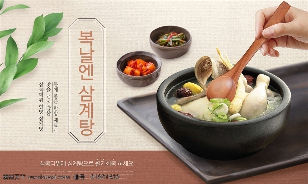 韓國料理掛畫 韓國料理掛圖 韓國美食 韓國美食展板 韓國美食掛圖 韓國美食掛畫 韓國料理美食 部隊火鍋 韓國炒年糕 韓國泡菜 石鍋拌飯 韓國料理菜單 韓國料理廣告 韓國料理湯鍋 韓式烤肉 韓國料理展架 韓國料理店招 韓式風格 韓式美味 韓式肥牛