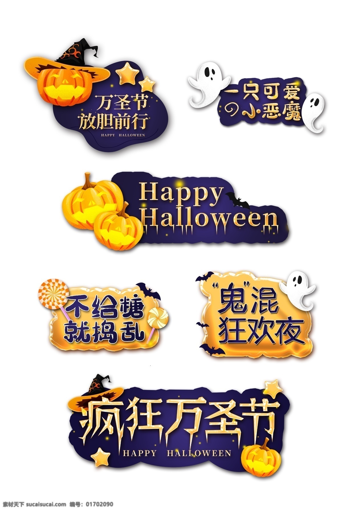 萬圣節(jié) 手 舉 牌 萬圣節(jié)拍照框 拍照手持牌 萬圣節(jié)手舉牌 手持牌 手舉牌 手舉牌拍照框 萬圣節(jié)手持牌 萬圣節(jié)堆頭 鬼屋拱門 鬼屋拍照框 萬圣節(jié)門頭 萬圣門頭 萬圣節(jié)拱門 萬圣異形門頭 萬圣城堡門頭 萬圣節(jié)舞臺(tái) 萬圣節(jié)美陳 萬圣dp美陳 萬圣中庭美陳 萬圣節(jié)合影區(qū) 萬圣節(jié)拍照板 萬圣卡通門頭 商業(yè)美陳 活動(dòng)氛圍