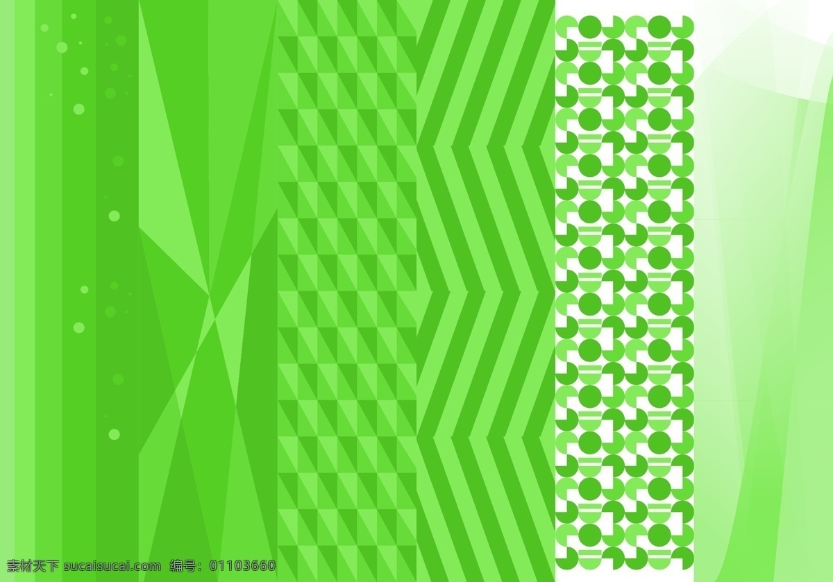 免費(fèi) 綠色 背景 矢量 hijau 表現(xiàn) 抽象 顏色 娛樂 藝術(shù) 現(xiàn)代 明亮 圖形元素
