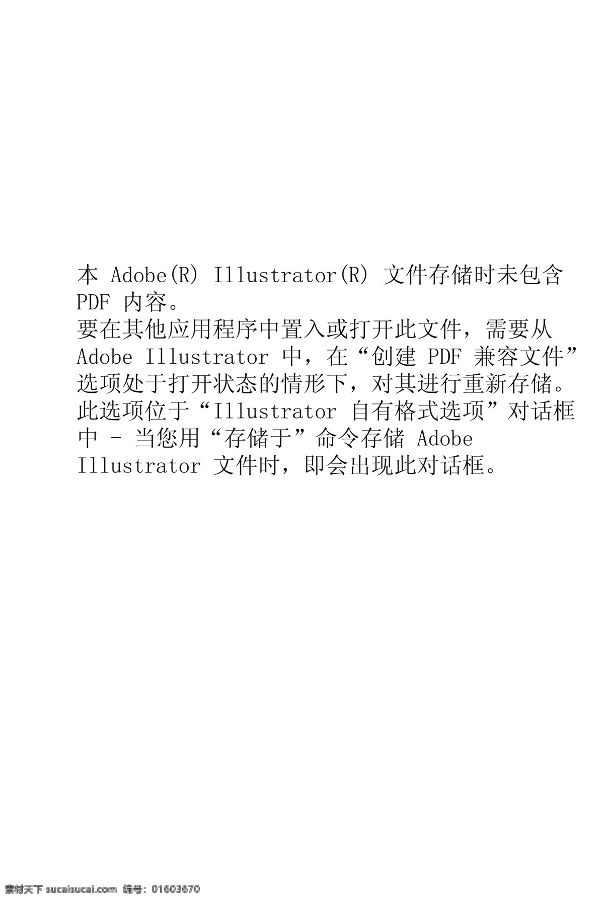 矢量素材 心形圖案 花紋花邊 背景圖 玫瑰花 白色