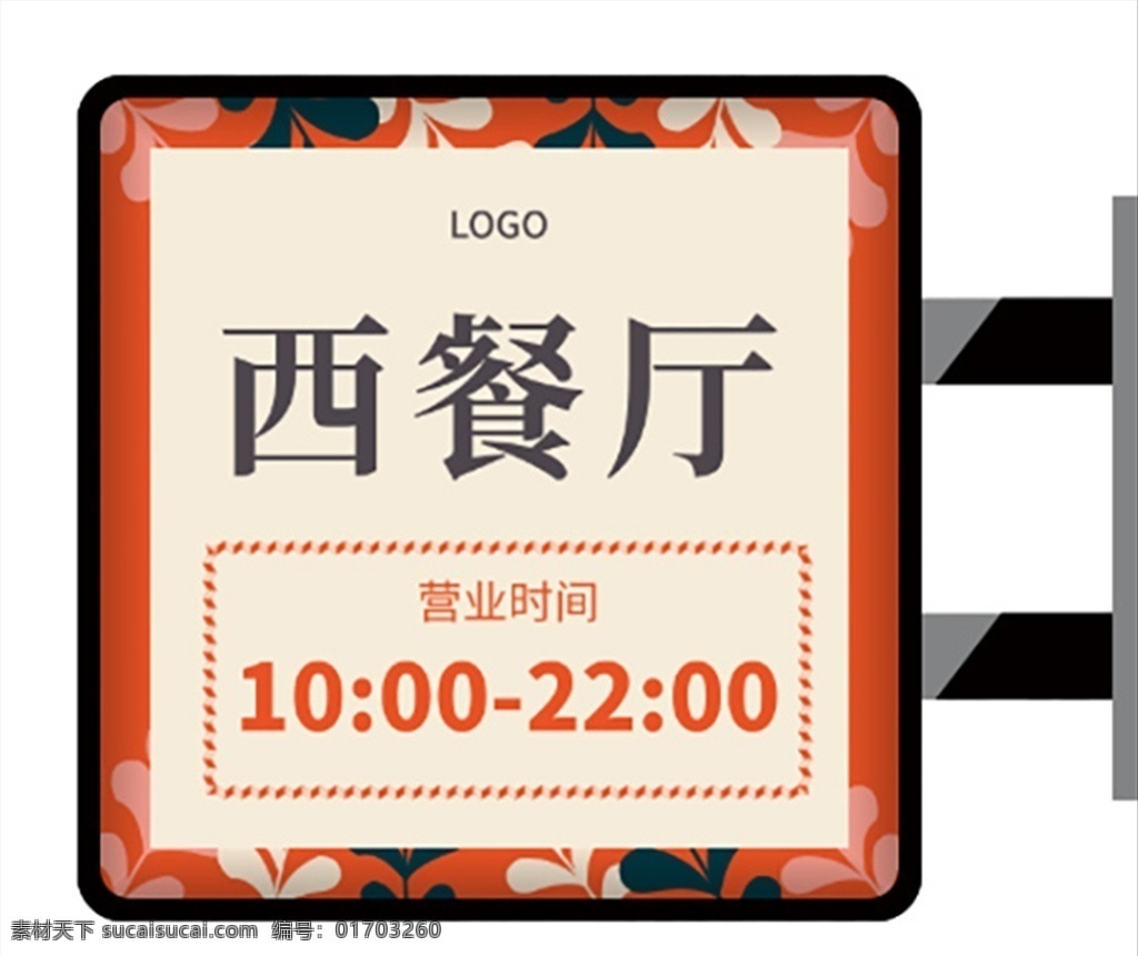紅色 西餐廳 側(cè) 招 燈箱 燈箱廣告 側(cè)招牌 側(cè)燈箱 正在營(yíng)業(yè) 營(yíng)業(yè)時(shí)間 港式茶餐廳 側(cè)招 茶餐廳燈箱 餐廳燈箱 燈箱招牌 餐廳燈箱招牌 招牌燈箱 奶茶燈箱 奶茶燈箱廣告 奶茶燈箱招牌 水墨風(fēng)燈箱 中國(guó)風(fēng)燈箱 特色餐廳燈箱 西餐廳招牌 西餐廳燈箱