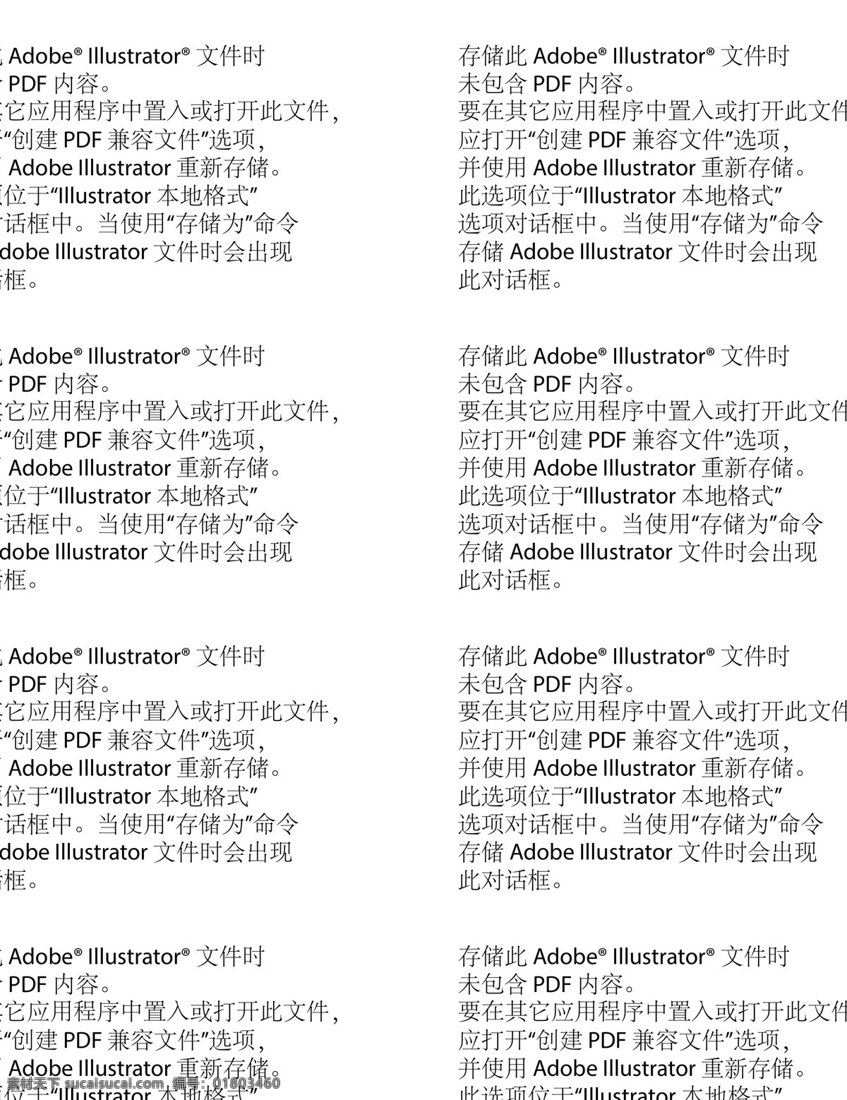花貓 紋飾 銅鏡 婦女 化裝 貓 生活 用品 矢量