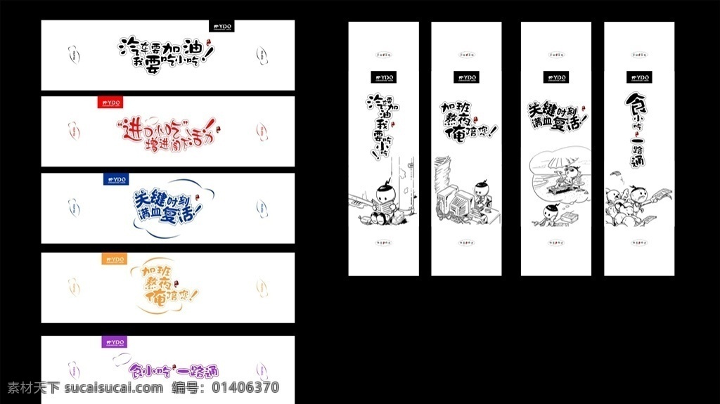 包裝盒封條 封條 高端封條設(shè)計(jì) 包裝盒設(shè)計(jì) 禮品盒設(shè)計(jì) 招貼設(shè)計(jì)