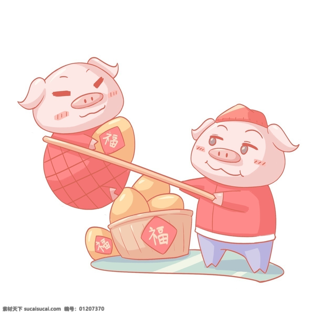 2019 农历 新年 捞 金 蛋 小 猪 人物 猪年大吉 新年快乐 元旦 小猪 捞金蛋 卡通手绘风格