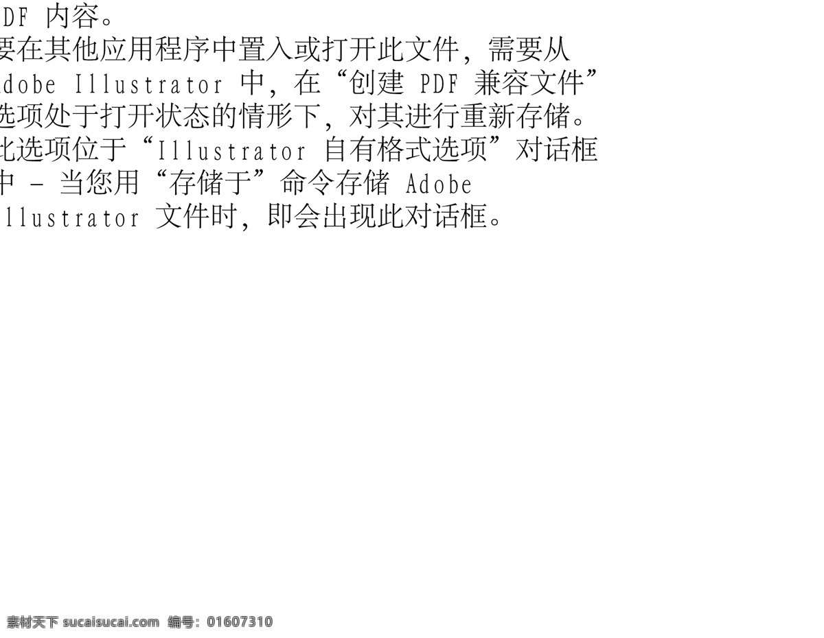 昆侖 天威 產(chǎn)品 標(biāo)簽 昆侖天威 產(chǎn)品標(biāo)簽 不干膠 柴油 機(jī)油 矢量