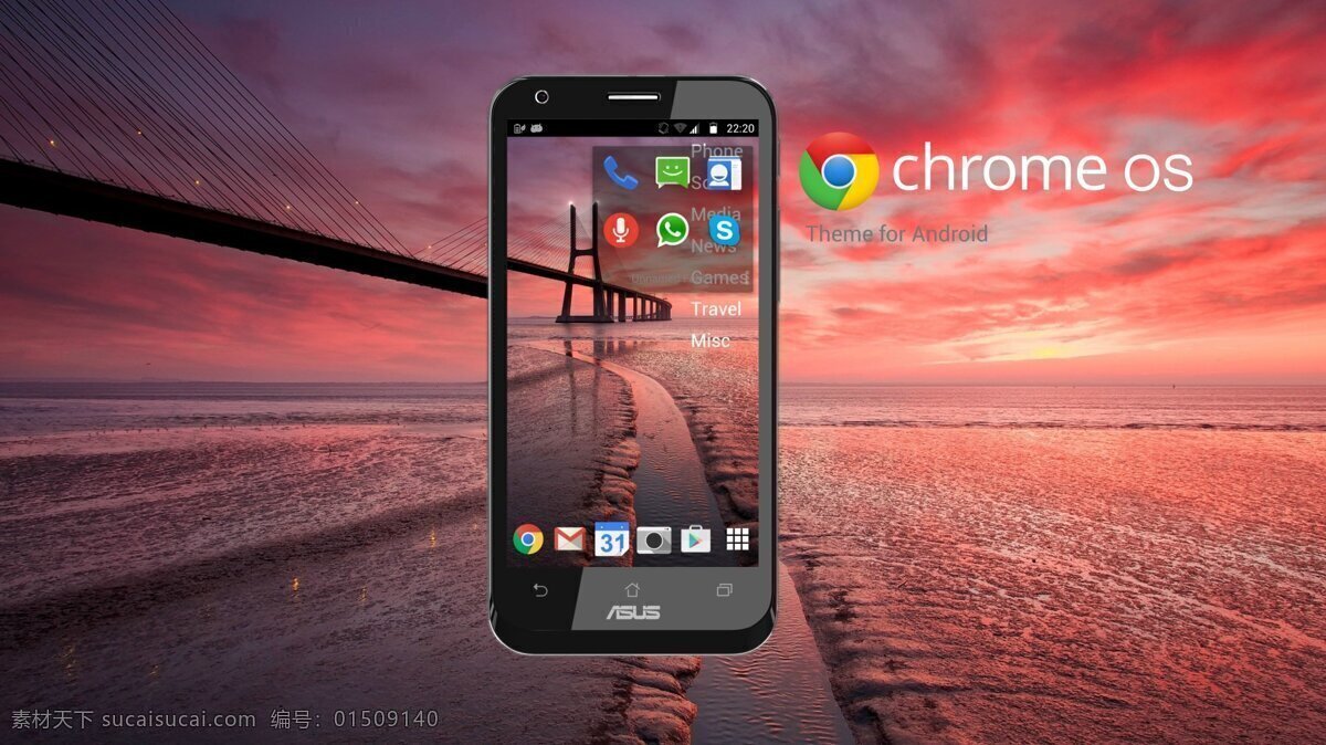 android app 界面設計 ios ipad iphone 安卓界面 手機app chrome os的橋 界面設計下載 手機 模板下載 界面下載 免費 app圖標