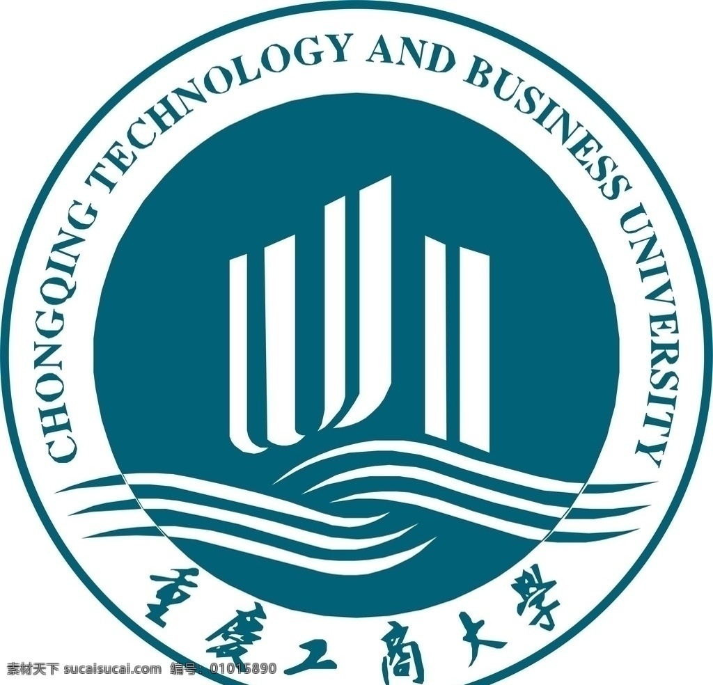 重慶 工商 大學(xué) ?；?工商大學(xué) 學(xué)校類 公共標(biāo)識標(biāo)志 標(biāo)識標(biāo)志圖標(biāo) 矢量