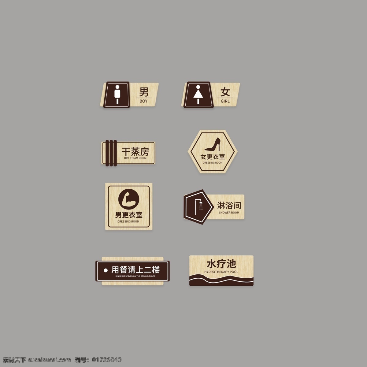 導(dǎo)視牌圖片 導(dǎo)視牌 導(dǎo)視 愛(ài)護(hù)花草 學(xué)校導(dǎo)視 地產(chǎn)導(dǎo)視系統(tǒng) 商場(chǎng)導(dǎo)視系統(tǒng) 門(mén)牌 商場(chǎng)導(dǎo)視 辦公樓導(dǎo)視 酒店導(dǎo)視系統(tǒng) 寫(xiě)字樓導(dǎo)視 指路牌 標(biāo)識(shí)牌 科室牌 導(dǎo)示牌 房牌 指示牌 引導(dǎo)牌 花草牌 溫馨提示牌 草坪花草牌 景區(qū)花草牌 木頭標(biāo)識(shí)牌 園區(qū)標(biāo)識(shí)牌 異型標(biāo)識(shí)