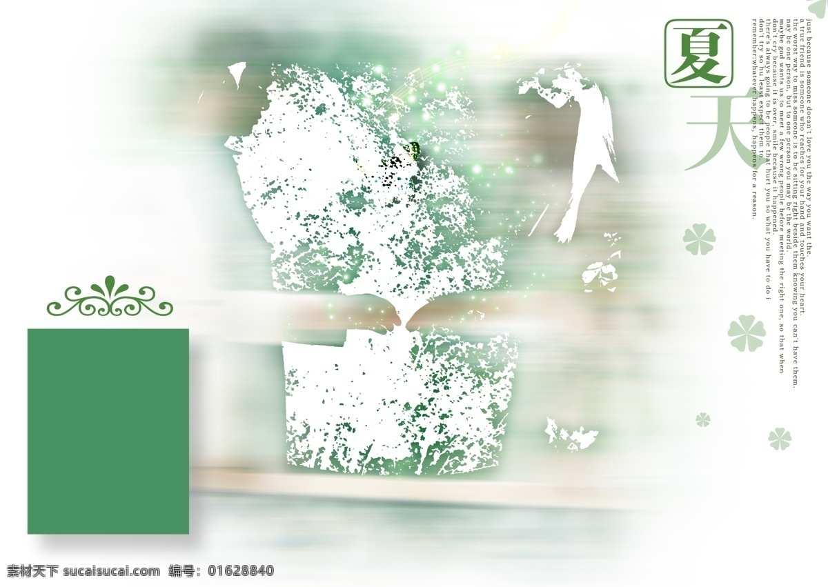 婚紗 模板 婚紗設計模板 婚紗攝影模板 婚紗相冊模板 婚紗照模板 免費婚紗模板 攝影模板 攝影相冊模板 源文件庫 psd源文件 兒童 寫真 相冊