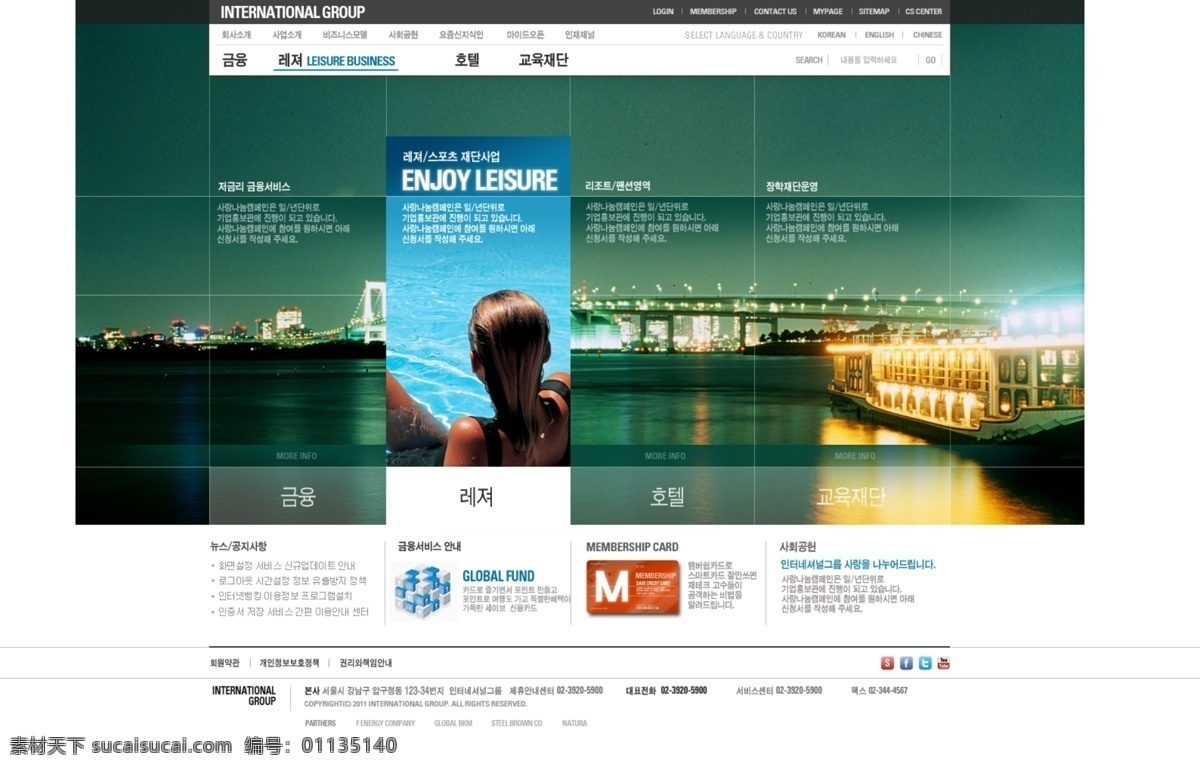 享受 美麗 旅游 網(wǎng)頁(yè) 模板 網(wǎng)頁(yè)模板 網(wǎng)頁(yè)設(shè)計(jì) 旅游網(wǎng)站 網(wǎng)站 網(wǎng)頁(yè)素材