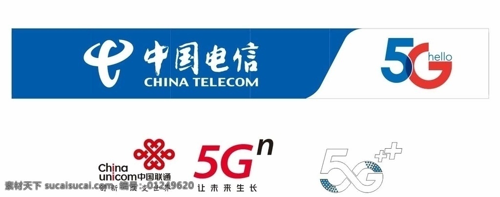 中国电信 5g 网络 移动联通 移动 联通