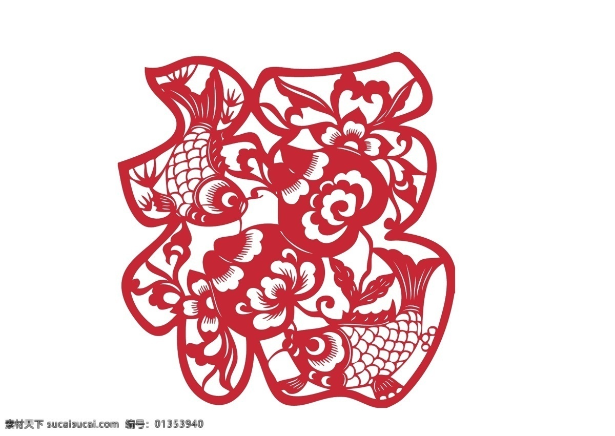 福字 剪紙 矢量 福 紅色 節(jié)日 矢量素材 longjiahua