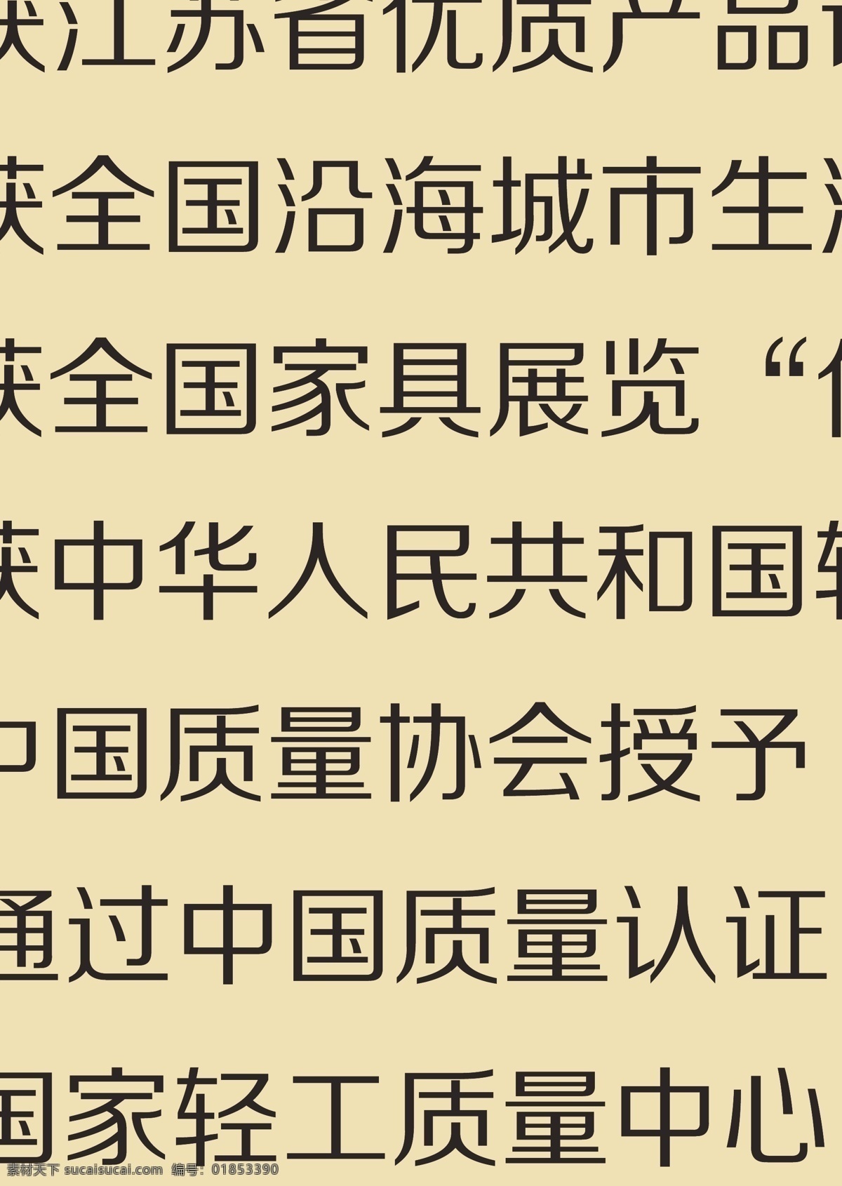 边框 精美证书 荣誉证书 睡莲 证书 证书底纹 证书模板 奖项 证书矢量素材 证书模板下载 睡莲床垫 框 证书设计 简单证书 矢量 psd源文件