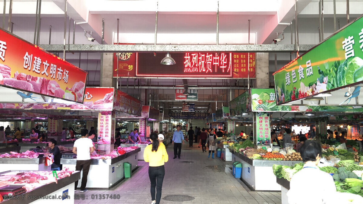 農(nóng)貿(mào)市場(chǎng) 新鮮 菜籃子工程 市場(chǎng) 食品 生態(tài) 菜市場(chǎng) 買(mǎi)菜 生活百科 餐飲美食