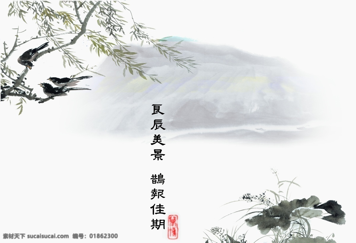 分层 模版 婚纱 摸 板 psd源文件 婚纱背景 婚纱背景板 婚纱设计模板 婚纱照背景 婚纱照 模板 ps 相册 艺术照 结婚 良辰美景 写真 梦幻婚纱 结婚背景板 影搂 儿童