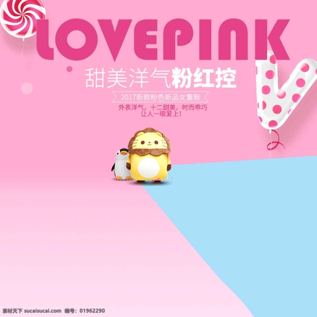 淘寶電商素材 淘寶主圖設計 雙十一主圖 淘寶服裝 嬰兒 孕嬰用品 母嬰用品 嬰兒攝影 兒童攝影 baby 母嬰店 孩子 寶寶攝影 嬰兒醫(yī)院 兒童體檢 兒童醫(yī)院 兒童影樓攝影 兒童醫(yī)院展板 婦產醫(yī)院 月子中心 嬰兒照顧 呵護寶寶 嬰兒孩子 嬰兒海報 淘寶界面設計 淘寶裝修模板