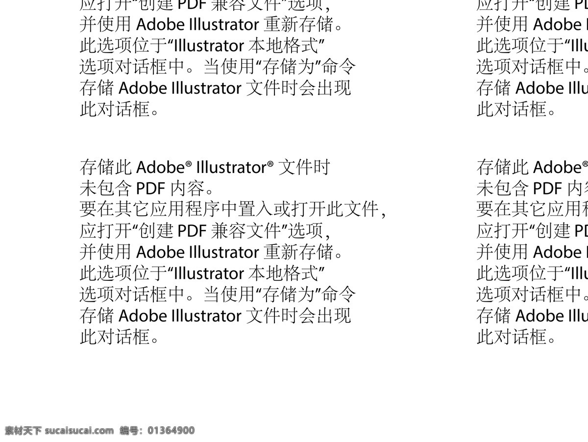 pvc袋图片 透明袋 透明pvc袋 透明塑料袋 透明袋子 文具袋