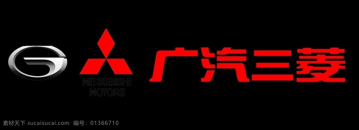 广 汽 三菱 logo 红色logo 广汽三菱 三菱logo 广汽logo