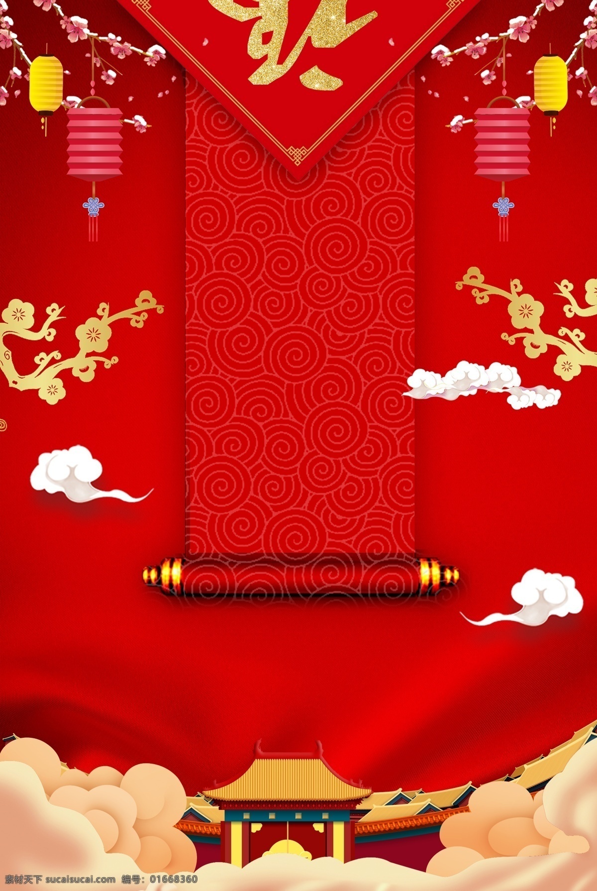 新春 元旦 紅色 傳統(tǒng)節(jié)日 廣告 背景 新年快樂 春節(jié) 過年 恭喜發(fā)財 2019豬年 2019 2019春節(jié) 豬年2019 豬年 豬年促銷 豬年大吉 喜迎新春 春節(jié)快樂 新年好