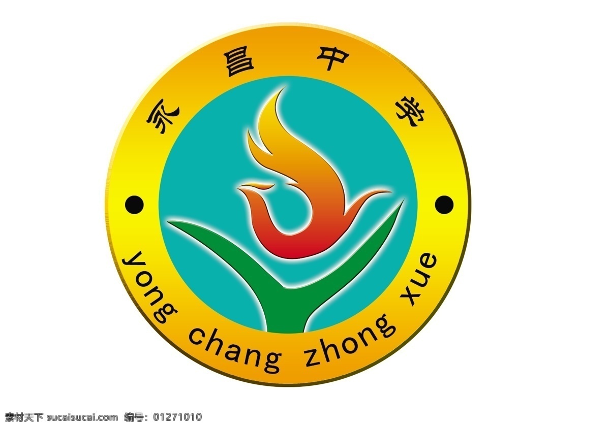 ?；?圖標(biāo) 學(xué)校 單位圖標(biāo) 分層 psd源文件 源文件