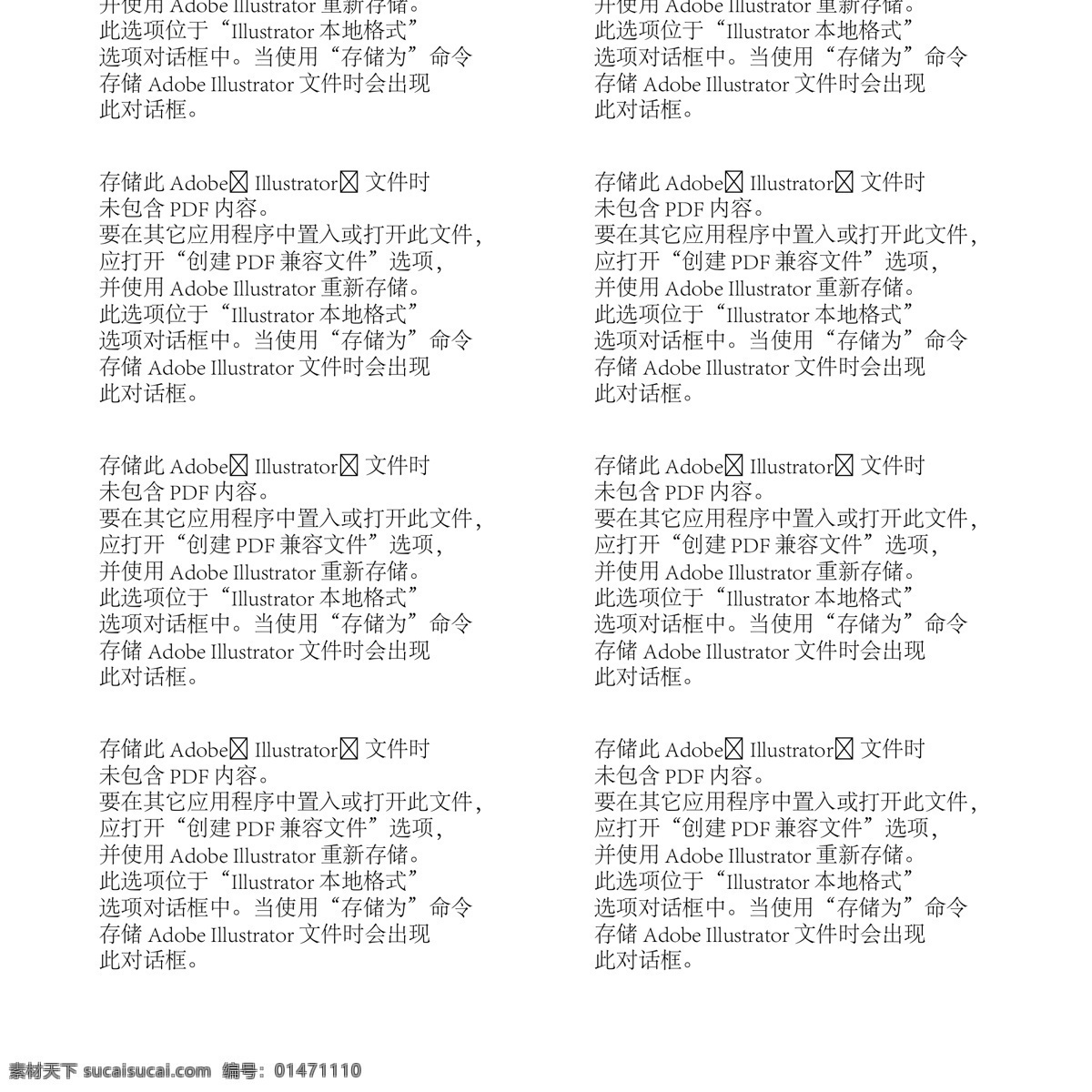 一馬當(dāng)先 馬年 馬上 新年 新年素材 馬上有號(hào) 馬 節(jié)日素材 2015羊年
