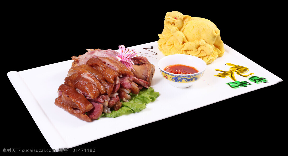 脆皮 金 肘 餐飲美食 傳統(tǒng)美食 美食 脆皮金肘 餐飲菜品 菜品展覽 裝飾素材 展示設(shè)計(jì)