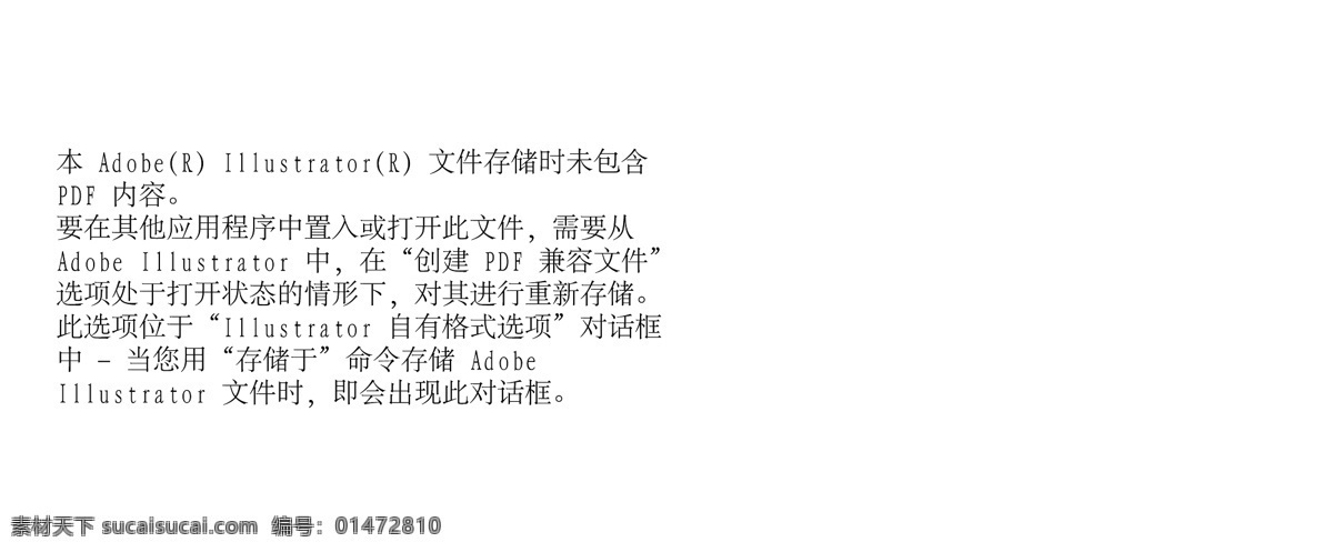 三元 純牛奶 包裝袋 包裝設(shè)計 矢量圖庫 矢量 模板下載 psd源文件 餐飲素材