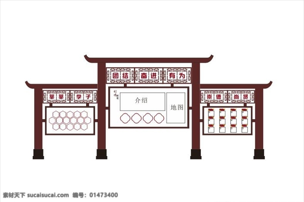 宣傳欄造型 古典式宣傳欄 鄉(xiāng)村宣傳欄 鏤空 雕花