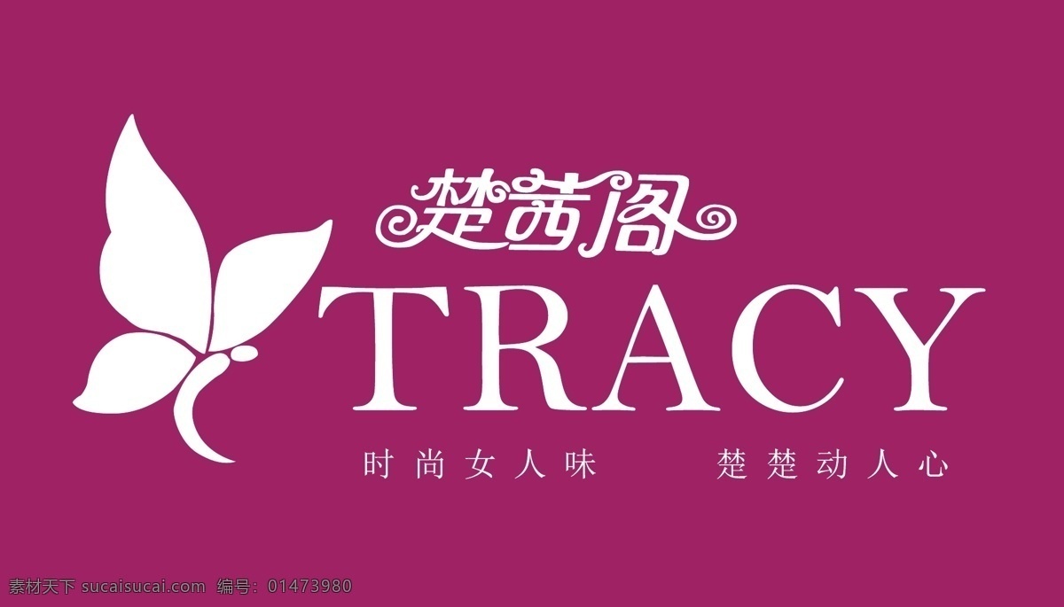 楚西閣 楚 西 閣 字體設(shè)計(jì) 藝術(shù)字體 字體下載 標(biāo)志設(shè)計(jì) 美容字體 小圖標(biāo) 標(biāo)識(shí)標(biāo)志圖標(biāo) 矢量
