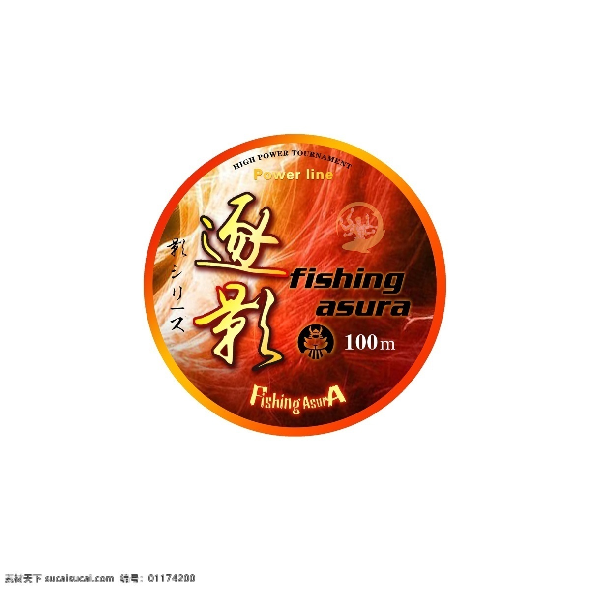 魚修羅包裝 魚線 包裝 逐影 白色