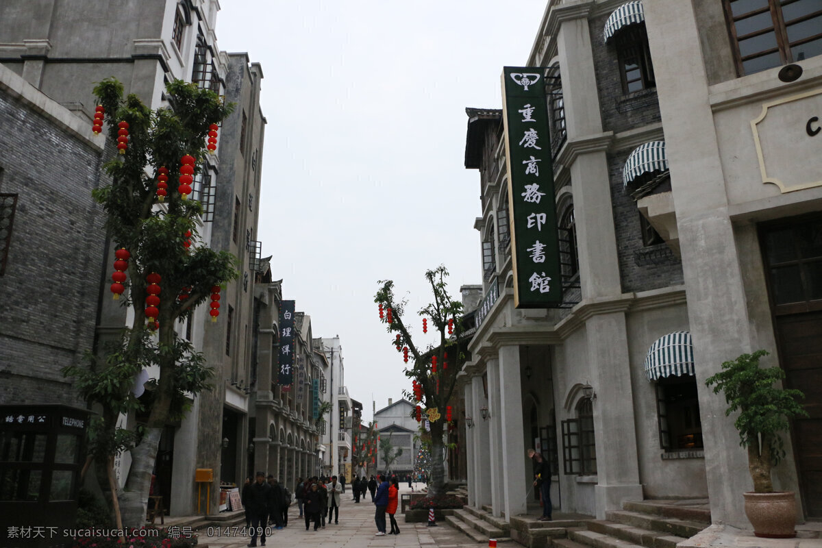 重慶 影視城 歷史 民國街 仿古建筑 兩江 國際 文化藝術 影視娛樂