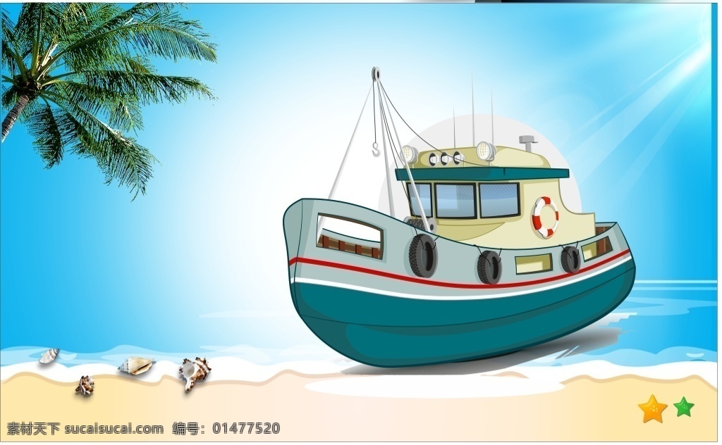 矢量圖卡通 漁船 海浪 海灘 貝殼 椰子樹 船錨 絲帶 航海 青色 天藍(lán)色