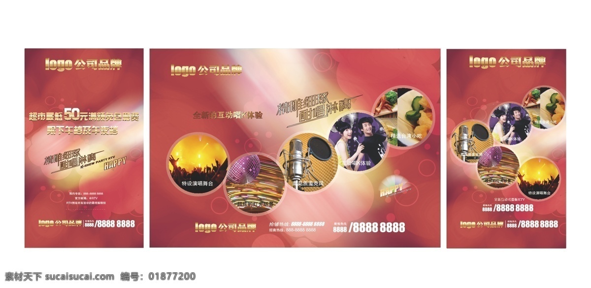 ktv ktv廣告 ktv海報(bào) ktv宣傳 ktv宣傳單 背景素材 促銷海報(bào) 迪吧 迪廳 歌廳 戶外廣告 矢量 模板下載 夜場 海報(bào) 酒店 酒吧 浪漫 宣傳海報(bào) 麥克風(fēng) 會所 休閑 演唱會 激情 酒吧海報(bào) 音樂會 舞臺設(shè)計(jì) 休閑會所 舞蹈海報(bào) 娛樂會所 卡拉ok 夜總會 夜總會海報(bào) 舞廳 酒吧宣傳 ktv酒吧 俱樂部 舞會 搖吧 舞廳海報(bào) 宣傳單 彩頁 dm