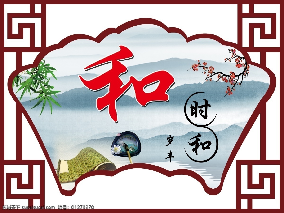 仁 義 禮 智 信 德育教育 傳統(tǒng)文化掛圖 中國傳統(tǒng)文化 傳統(tǒng)文化掛畫 傳統(tǒng)文化圖片 傳統(tǒng)文化展板 中華傳統(tǒng)文化 傳統(tǒng)文化畫冊 傳統(tǒng)文化宣傳 傳統(tǒng)文化海報 傳統(tǒng)文化圖 傳統(tǒng)文化畫 傳統(tǒng)文化插畫 傳統(tǒng)文化卡通 傳統(tǒng)文化國學 傳統(tǒng)文化國畫 古代傳統(tǒng)文化 國學 中華傳統(tǒng)美德 傳統(tǒng)美德 傳統(tǒng)國粹文化
