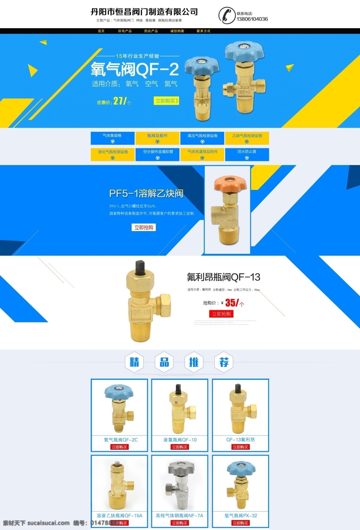 清新 工作 匯報(bào) 模板 ppt模板 總結(jié)ppt 商務(wù) 總結(jié) 計(jì)劃ppt 匯報(bào)ppt 年終 報(bào)告ppt 通用ppt