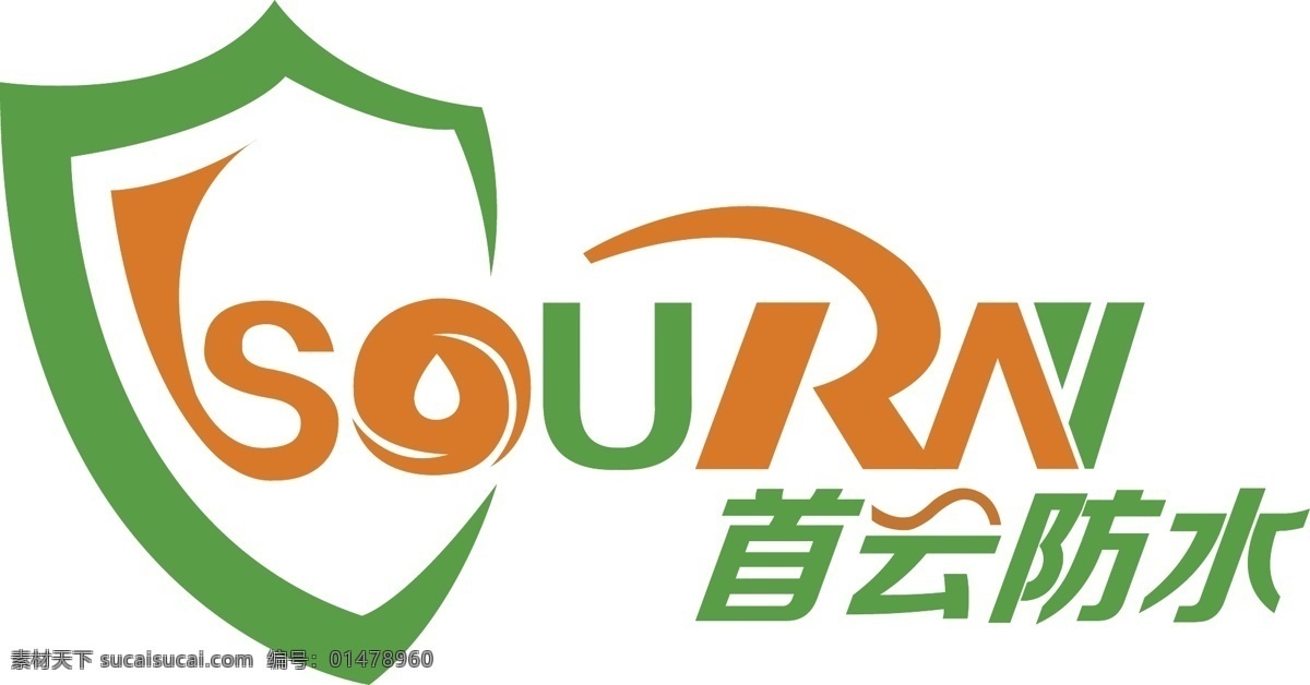 首云防水 盾牌 太極 水滴 字母 sourn
