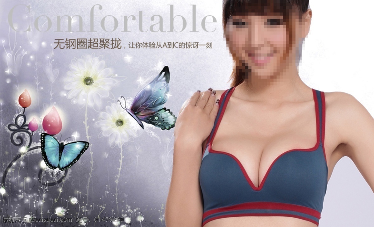 簡(jiǎn)約 淘寶 海報(bào) 阿里巴巴 女裝 高清 設(shè)計(jì)圖 高清圖片素材 設(shè)計(jì)素材 模板設(shè)計(jì) 白色