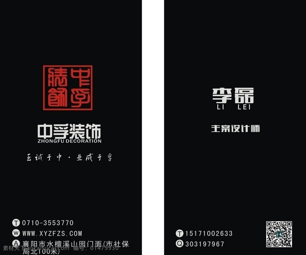 豎版名片 名片 豎版 黑色 灰色字體 簡潔 名片卡片 矢量