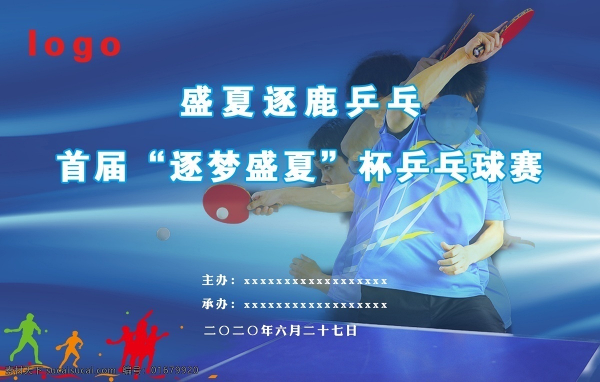 乒乓球 比賽 乒乓 乒乓球大賽 乒乓球室 乒乓球比賽 乒乓球賽 乒乓球培訓(xùn) 乒乓球特訓(xùn) 乒乓球招生 愛乒才會(huì)贏 乒出快樂 乒出激情 乒乓球賽海報(bào) 乒乓球海報(bào) 乒乓球賽展板 乒乓球展板 乒乓球賽背景 乒乓球背景 乒乓球社 學(xué)校乒乓球 乒乓球賽宣傳 乒乓球運(yùn)動(dòng) 乒乓球館 打乒乓球 運(yùn)動(dòng)競(jìng)技比賽 室外廣告設(shè)計(jì)