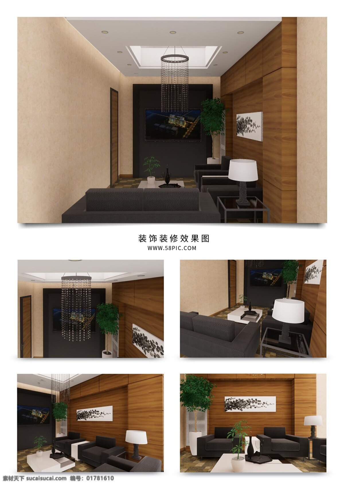 現(xiàn)代 精裝 公司 洽談 室 效果圖 洽談室 沙發(fā) 茶幾 壁紙 吊頂 地毯 家具 燈具 裝飾 背景墻 木材 簡(jiǎn)約